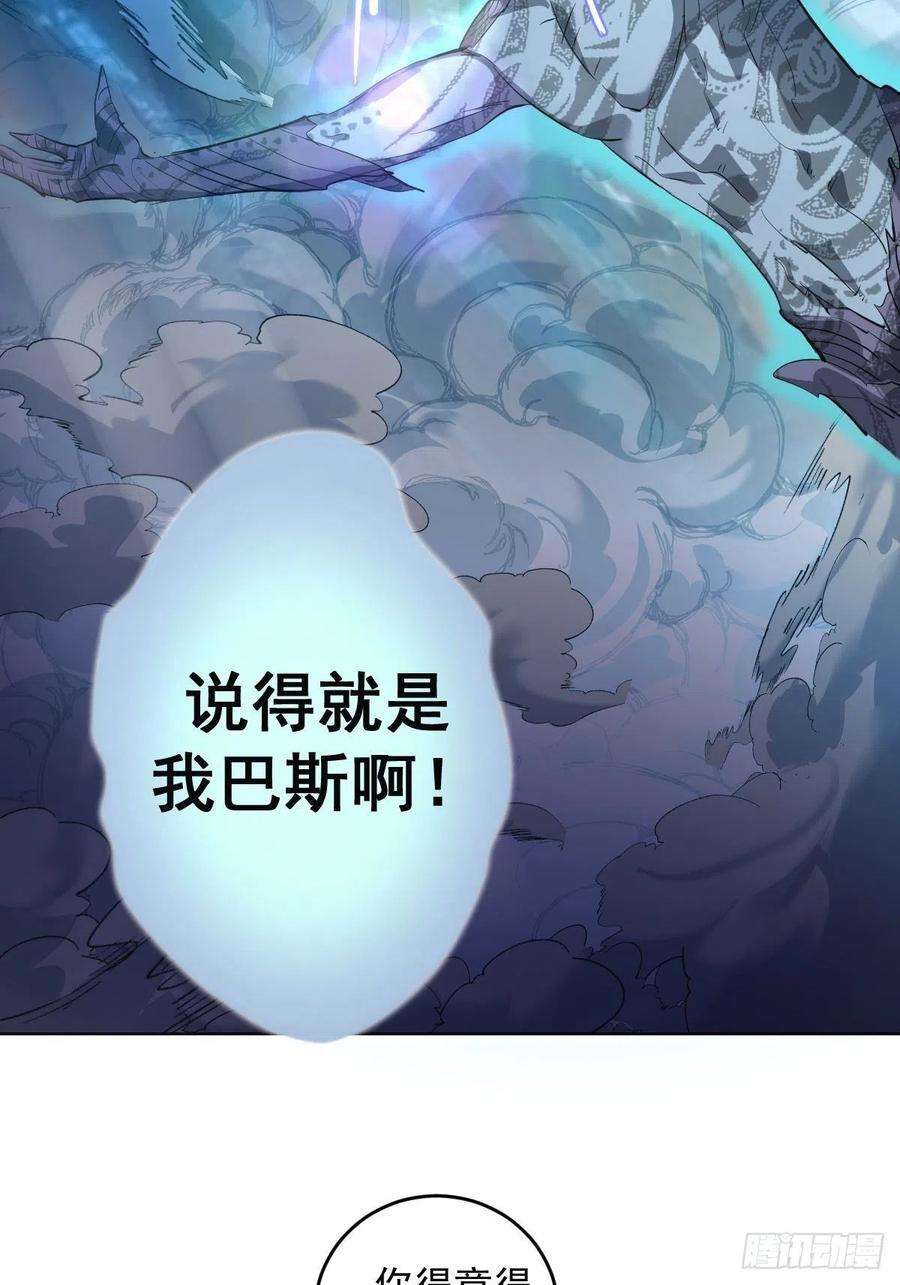 星灵暗帝50话：守卫坟墓的秘密