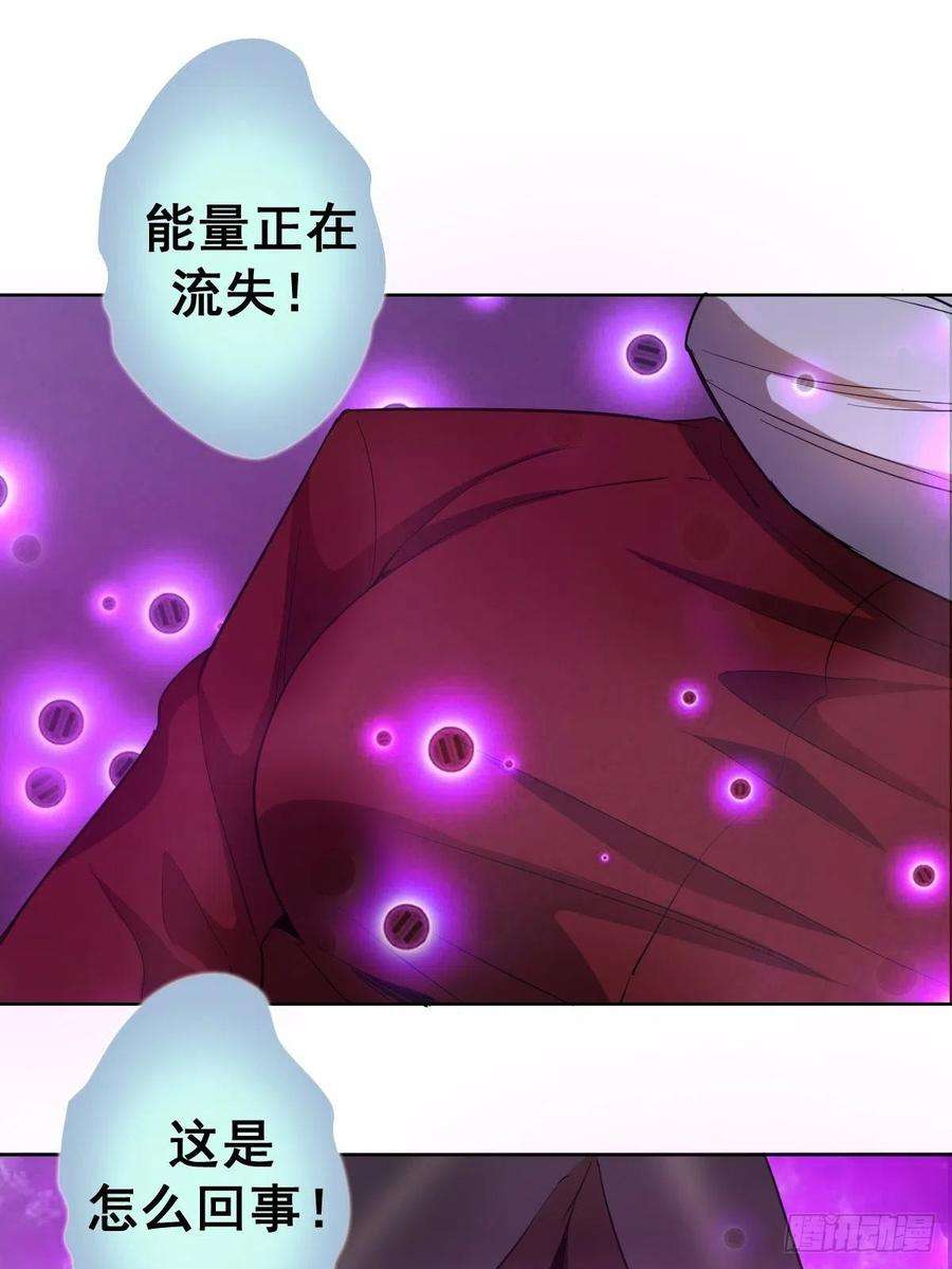 星灵暗帝50话：守卫坟墓的秘密