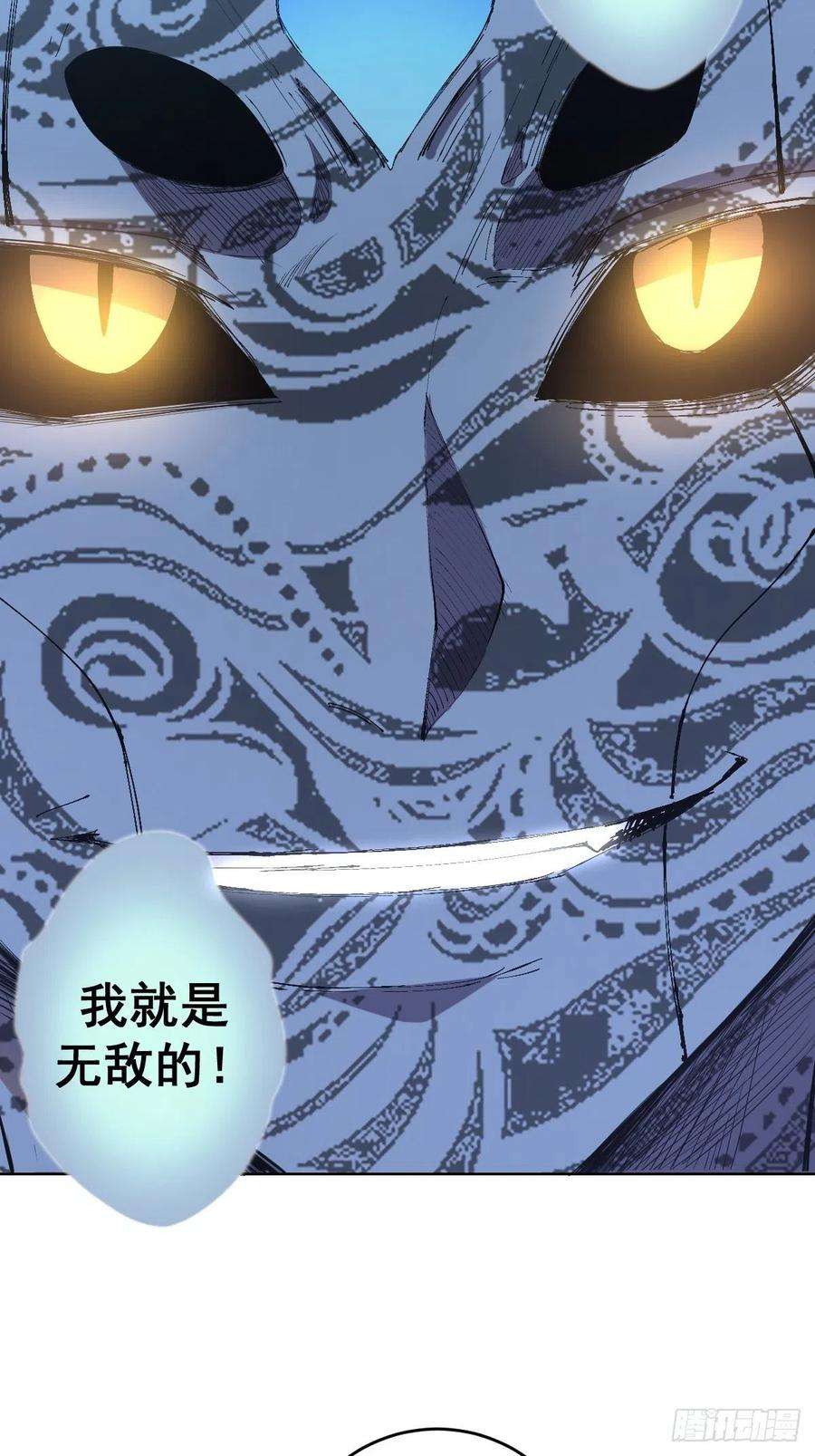 星灵暗帝50话：守卫坟墓的秘密