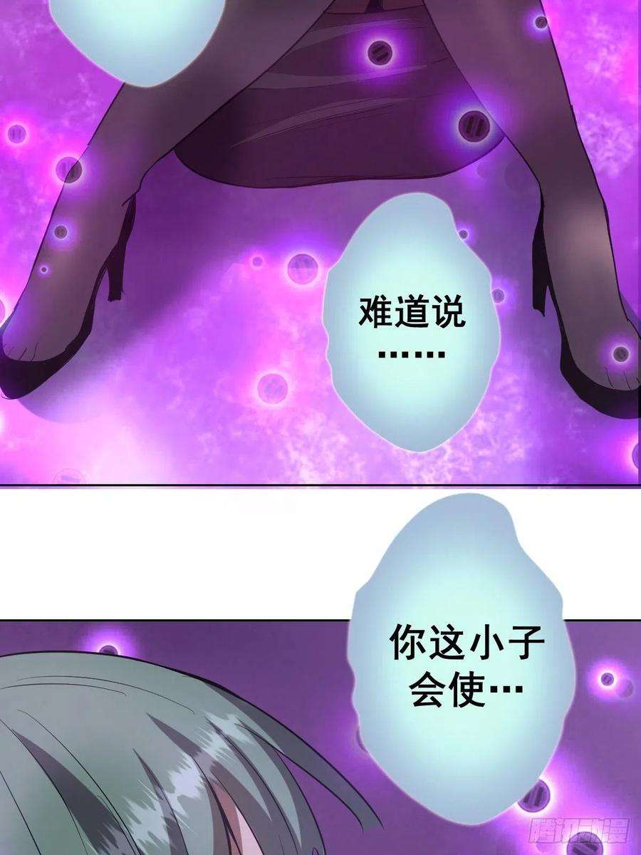 星灵暗帝50话：守卫坟墓的秘密