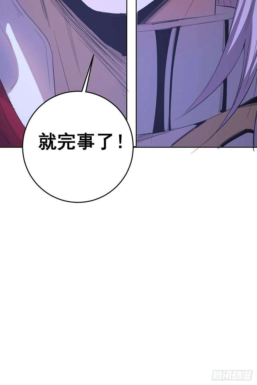 星灵暗帝50话：守卫坟墓的秘密