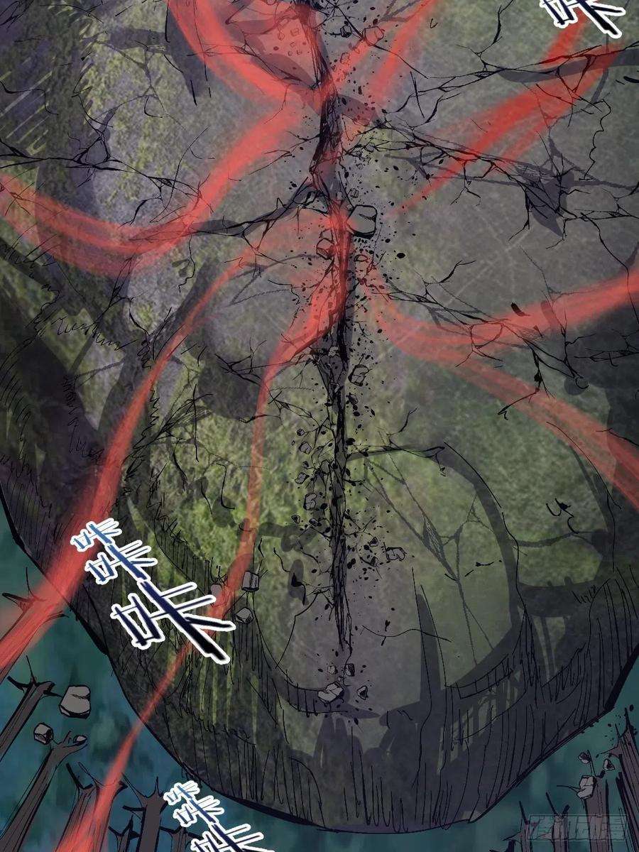 星灵暗帝50话：守卫坟墓的秘密