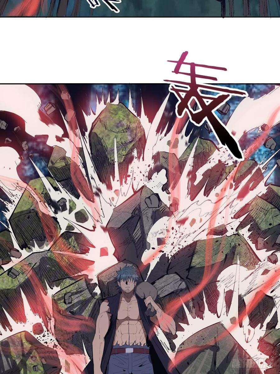 星灵暗帝50话：守卫坟墓的秘密