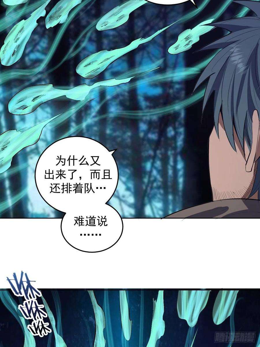 星灵暗帝50话：守卫坟墓的秘密