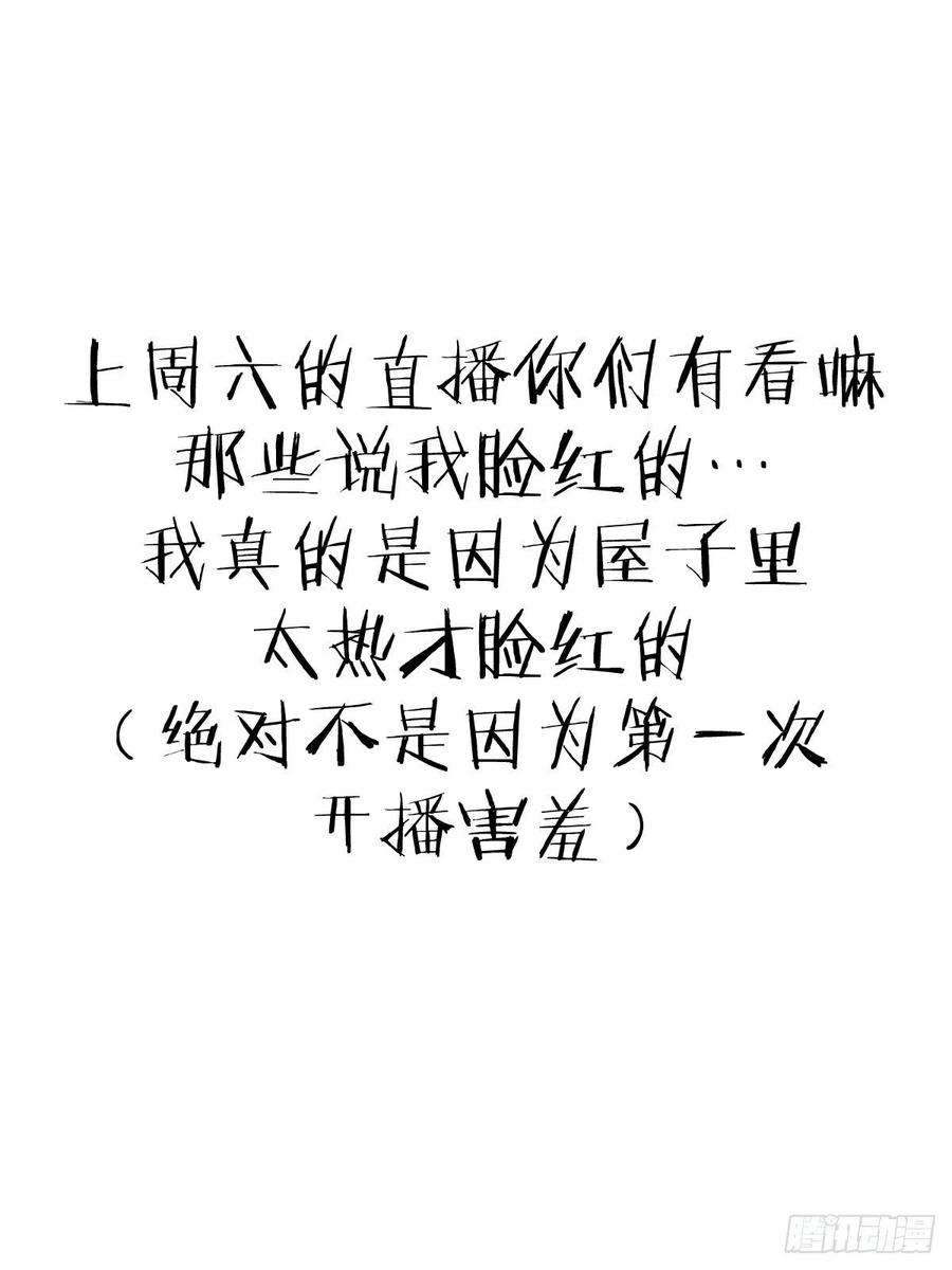 星灵暗帝50话：守卫坟墓的秘密