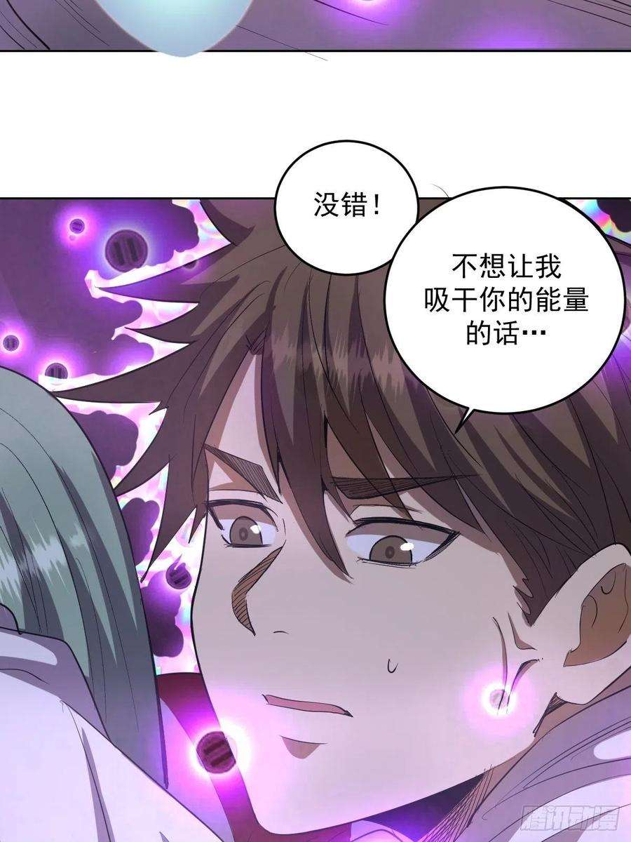 星灵暗帝50话：守卫坟墓的秘密