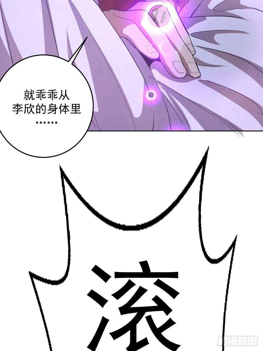星灵暗帝50话：守卫坟墓的秘密