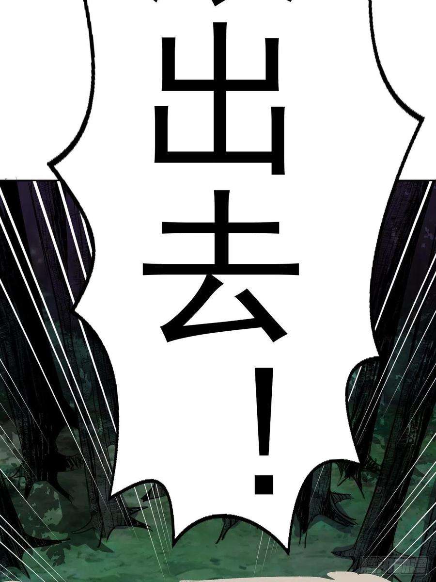 星灵暗帝50话：守卫坟墓的秘密