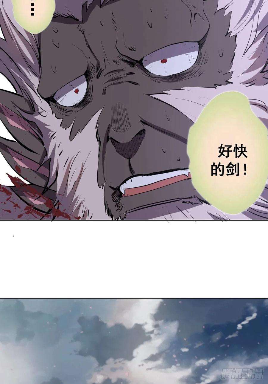星灵暗帝51话：变身