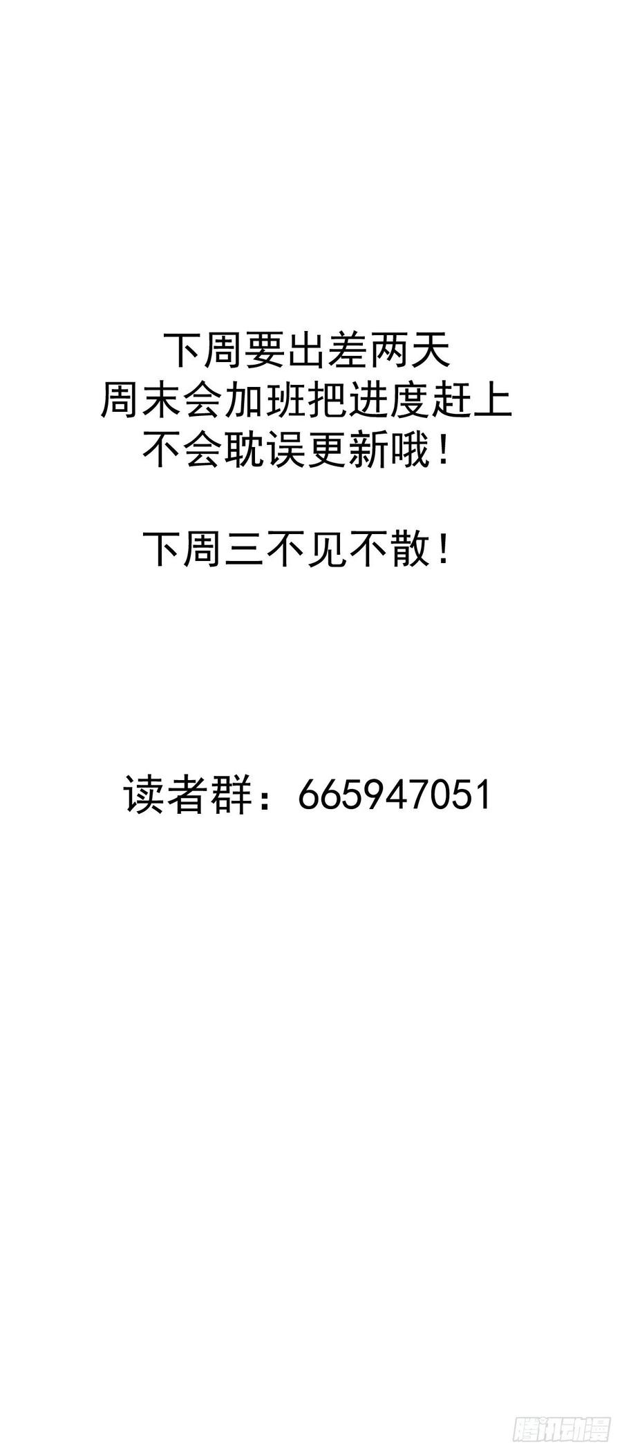 星灵暗帝51话：变身