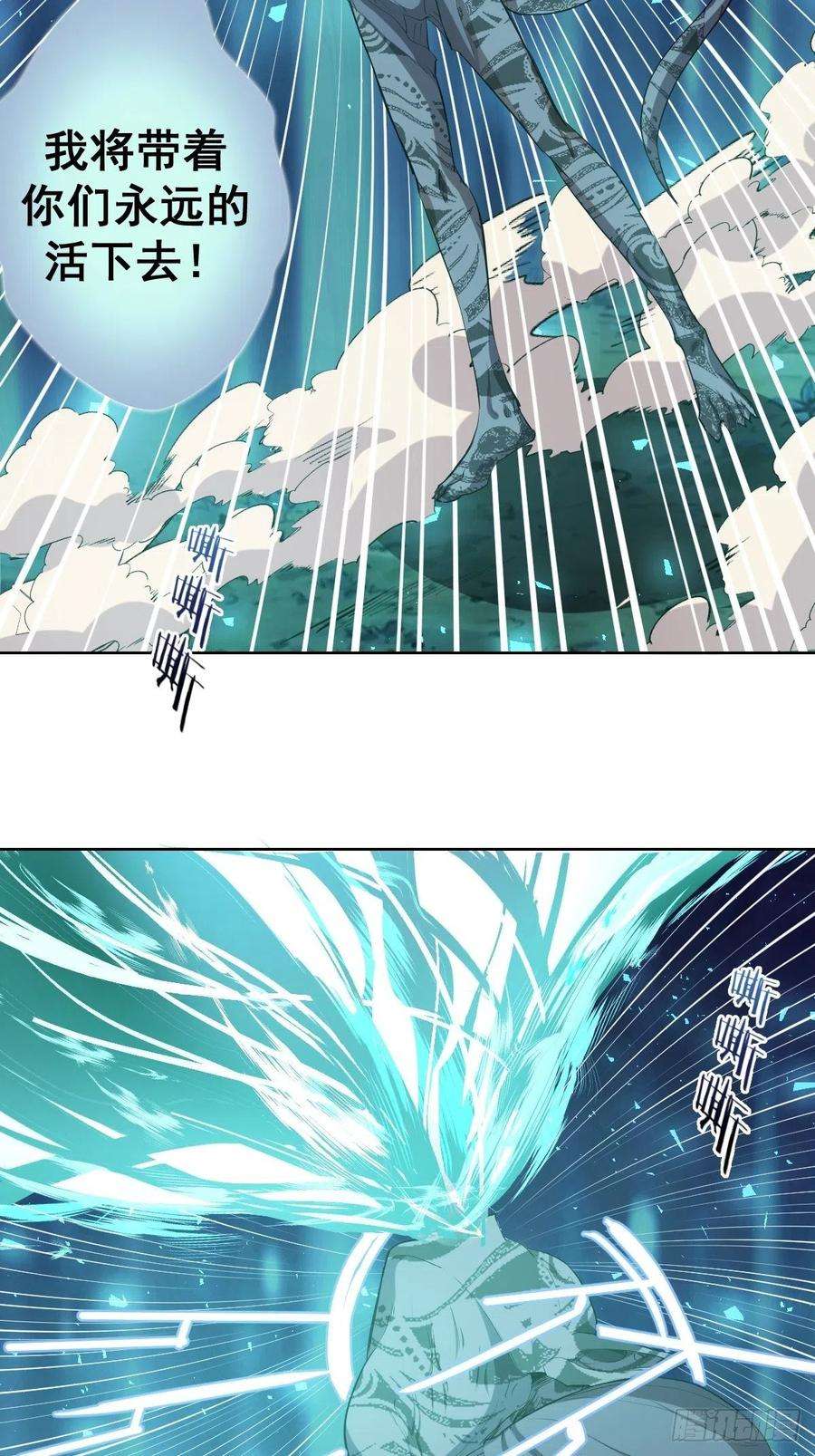 星灵暗帝51话：变身
