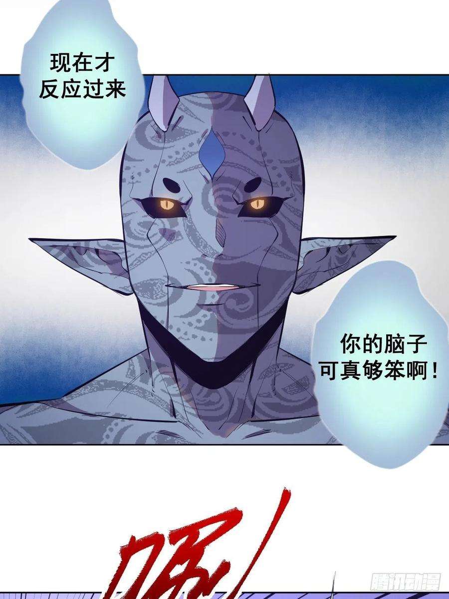 星灵暗帝52话：霸道武魂