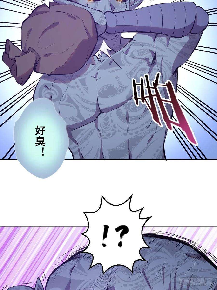 星灵暗帝52话：霸道武魂