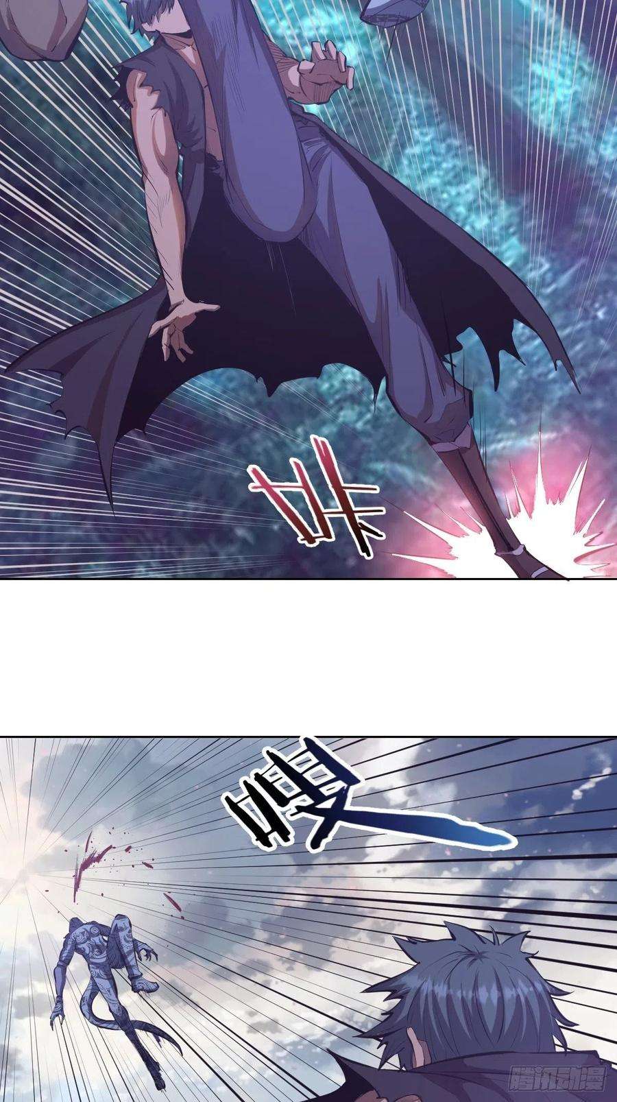 星灵暗帝52话：霸道武魂