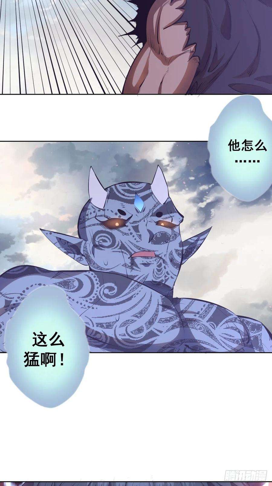 星灵暗帝52话：霸道武魂