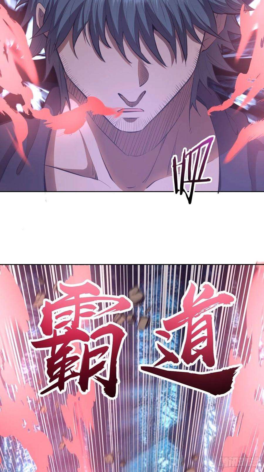 星灵暗帝52话：霸道武魂