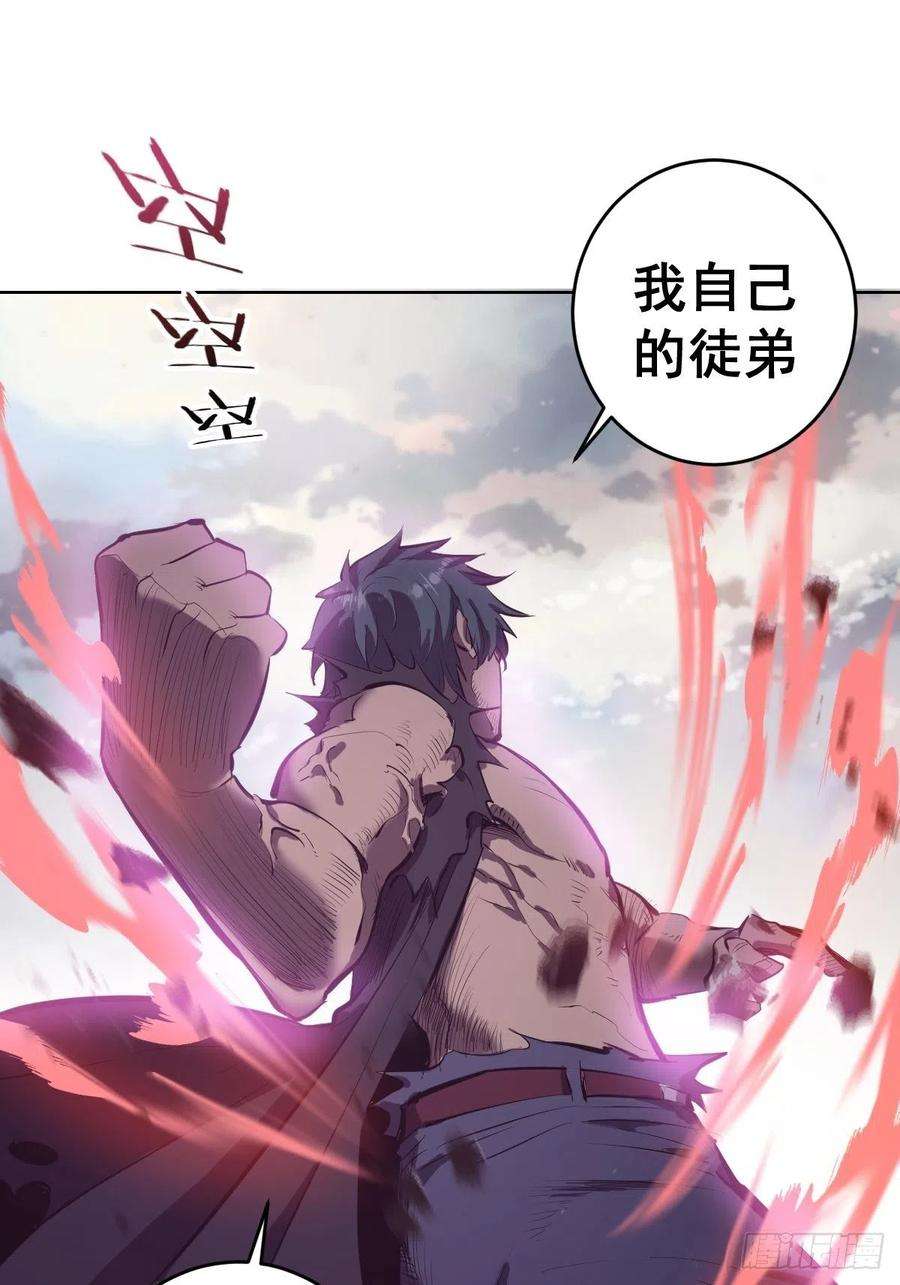 星灵暗帝52话：霸道武魂