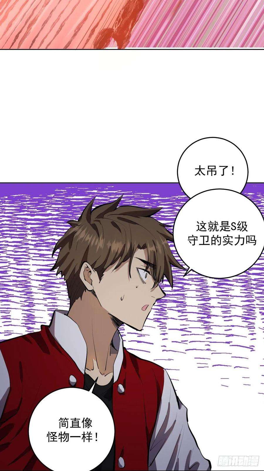 星灵暗帝52话：霸道武魂