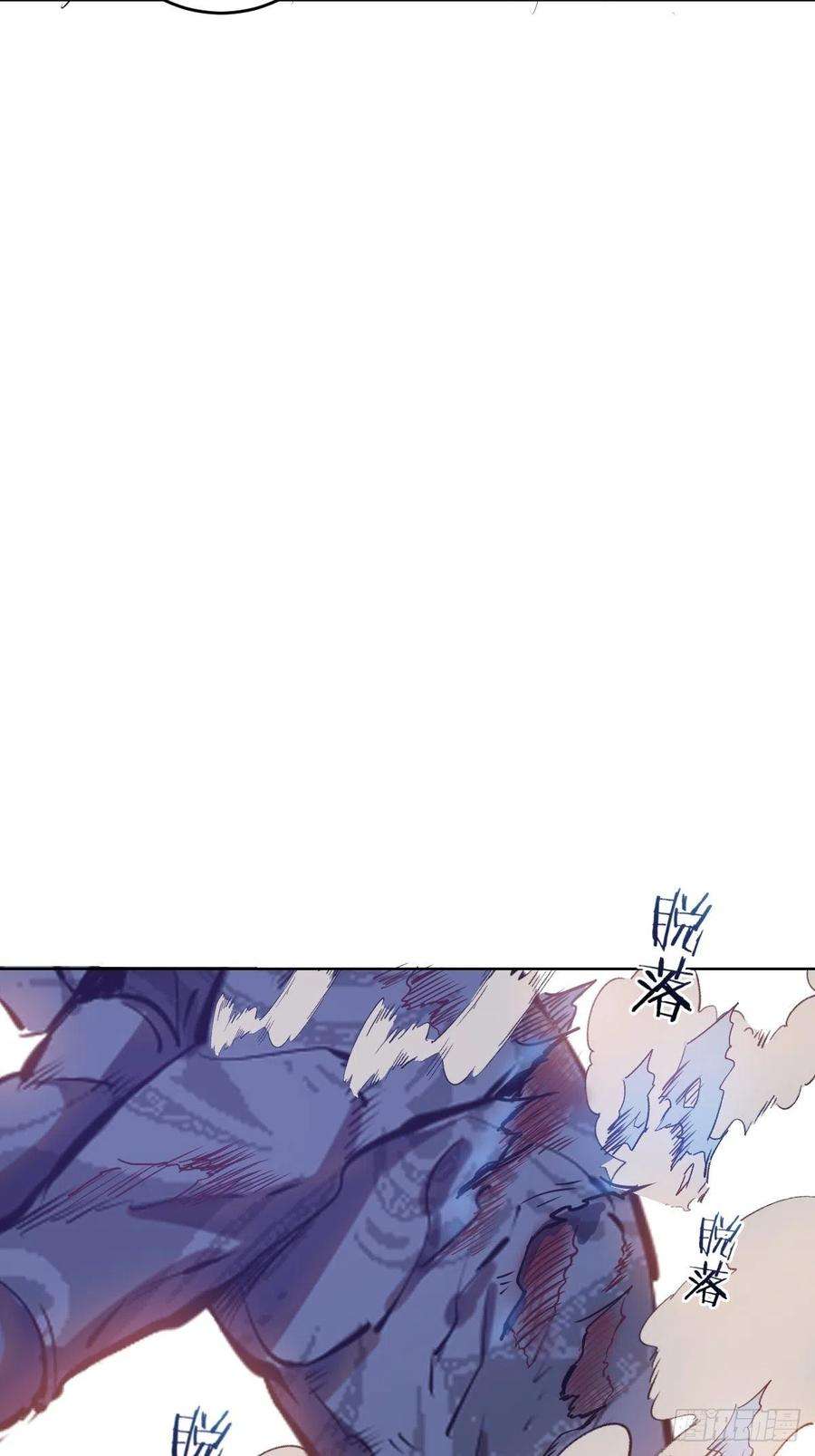 星灵暗帝52话：霸道武魂