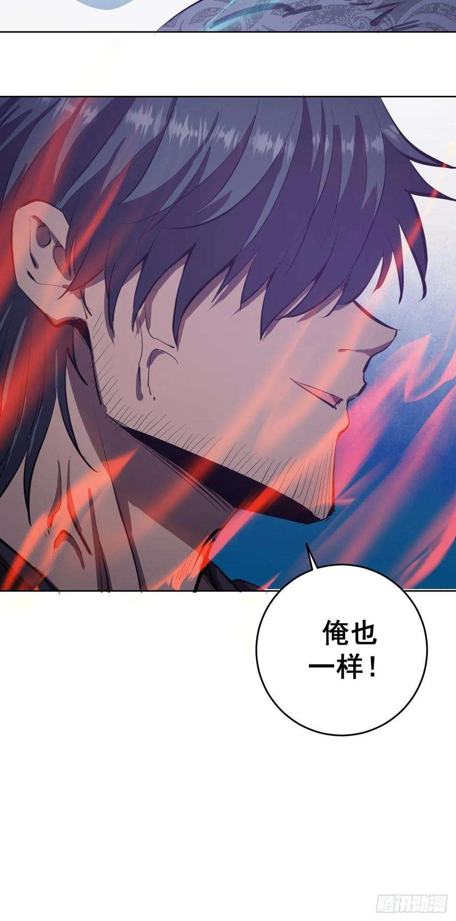 星灵暗帝52话：霸道武魂