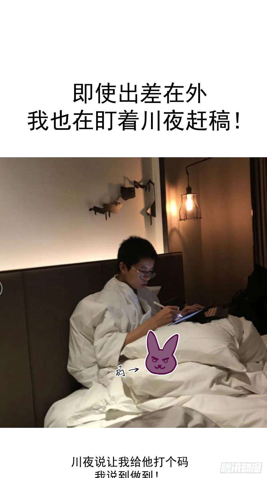 星灵暗帝52话：霸道武魂