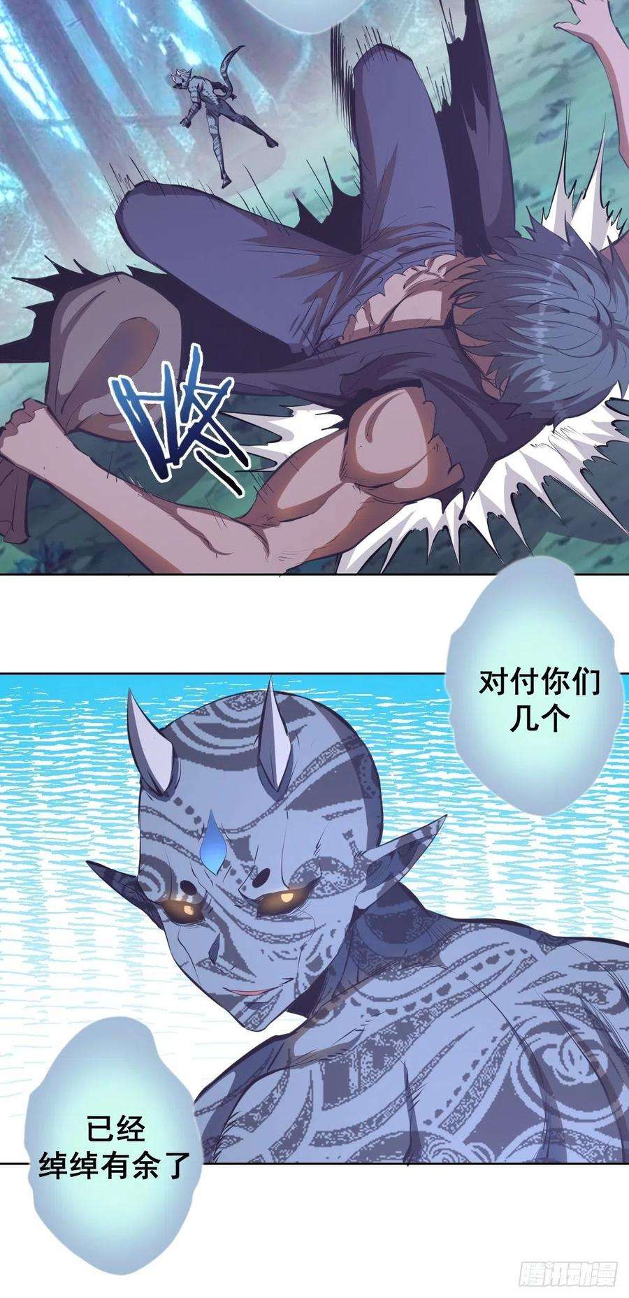 星灵暗帝52话：霸道武魂