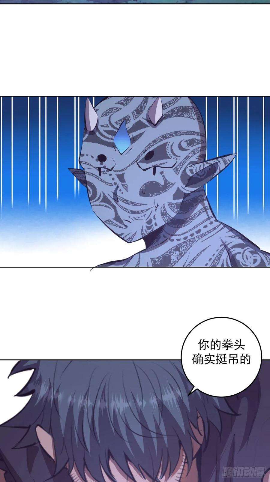 星灵暗帝52话：霸道武魂