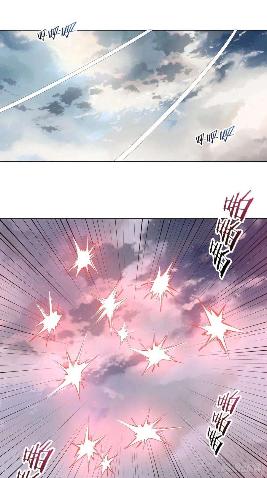 星灵暗帝54话：恶灵对恶灵