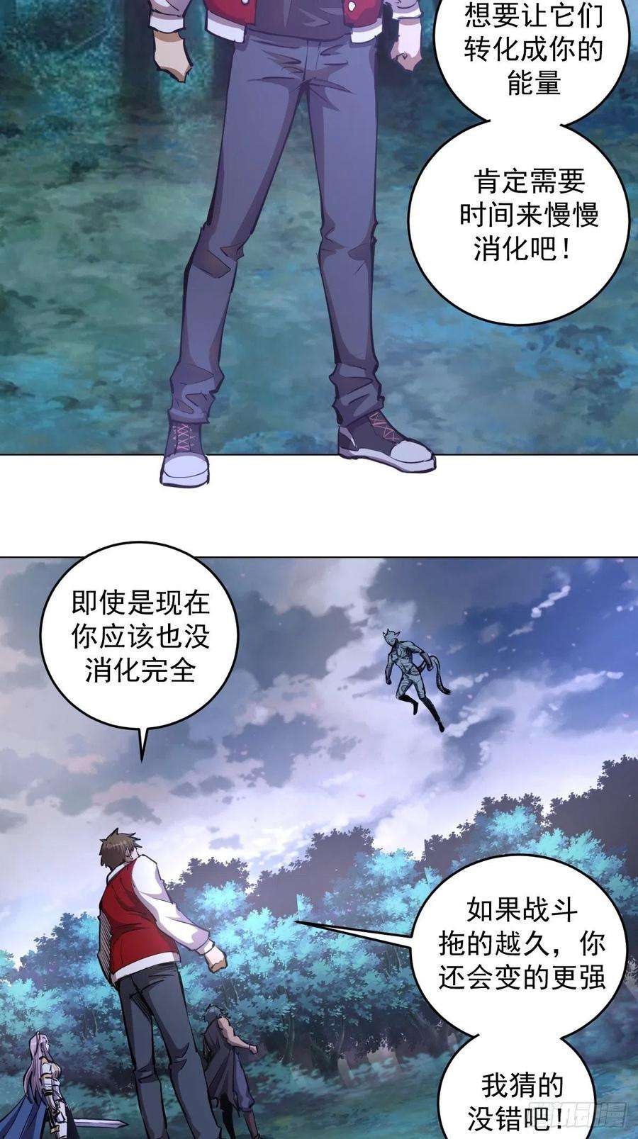 星灵暗帝54话：恶灵对恶灵