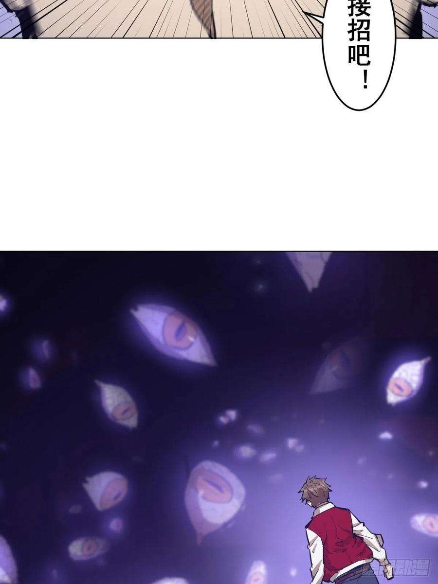 星灵暗帝54话：恶灵对恶灵