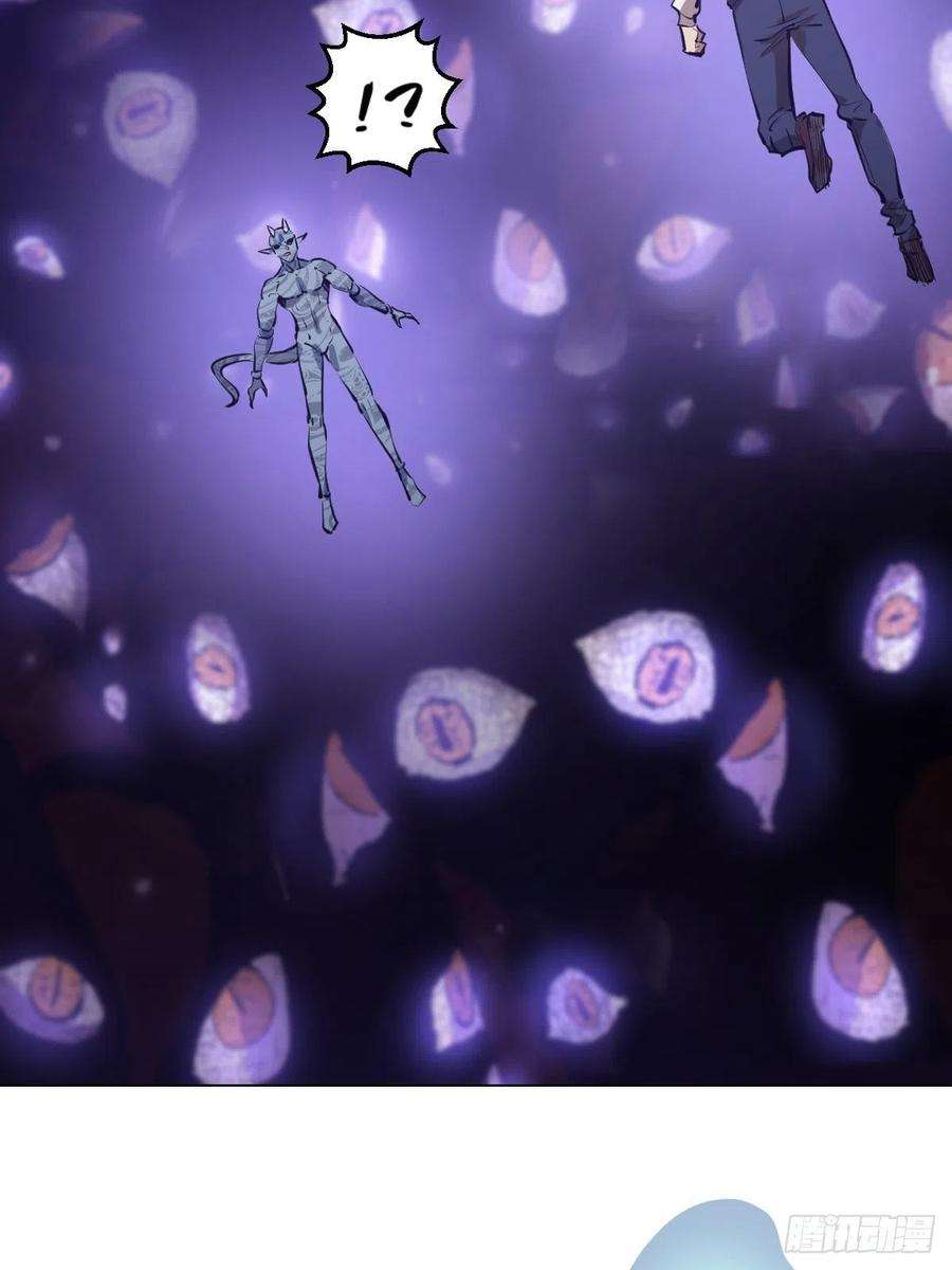 星灵暗帝54话：恶灵对恶灵