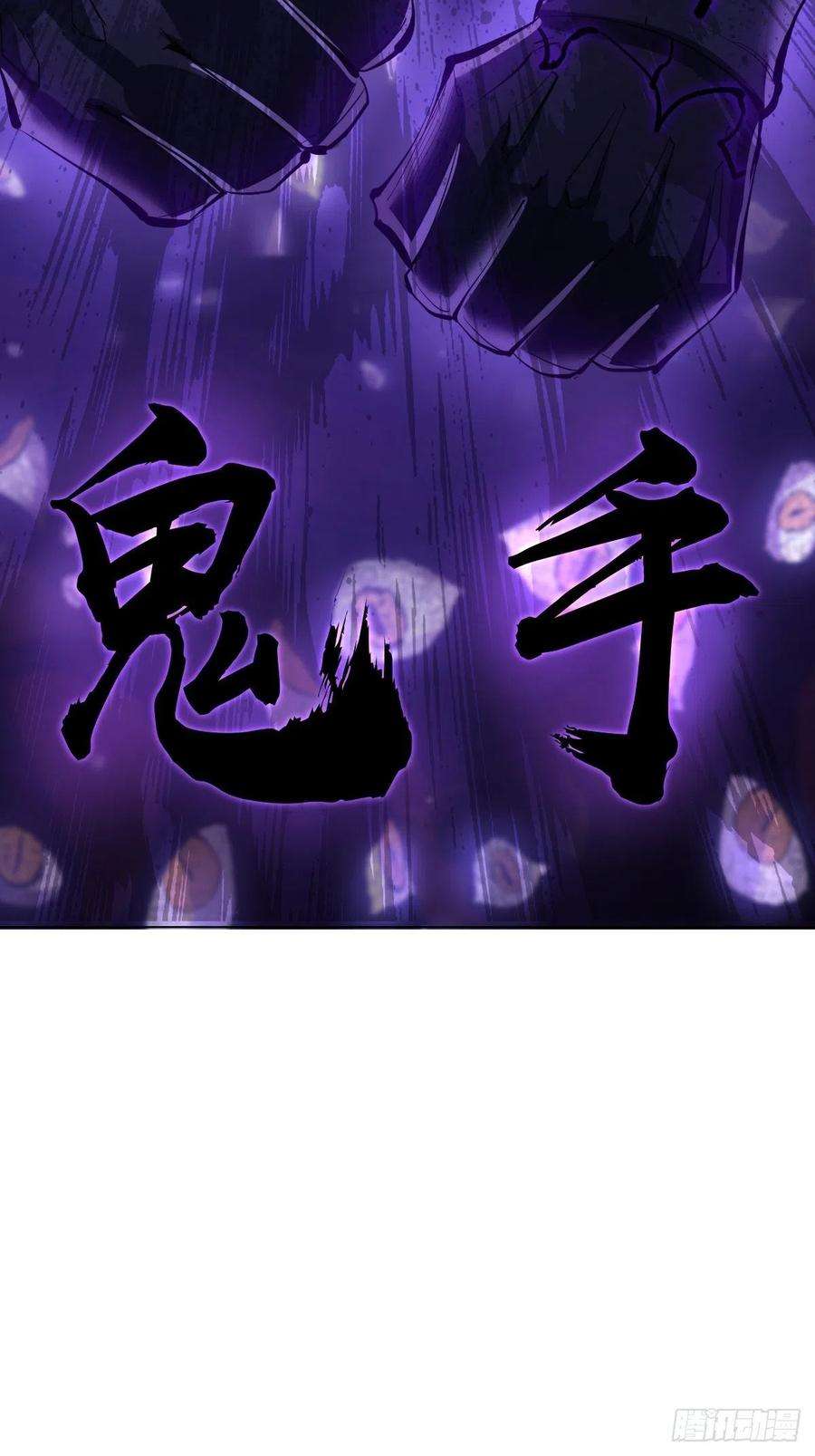 星灵暗帝54话：恶灵对恶灵