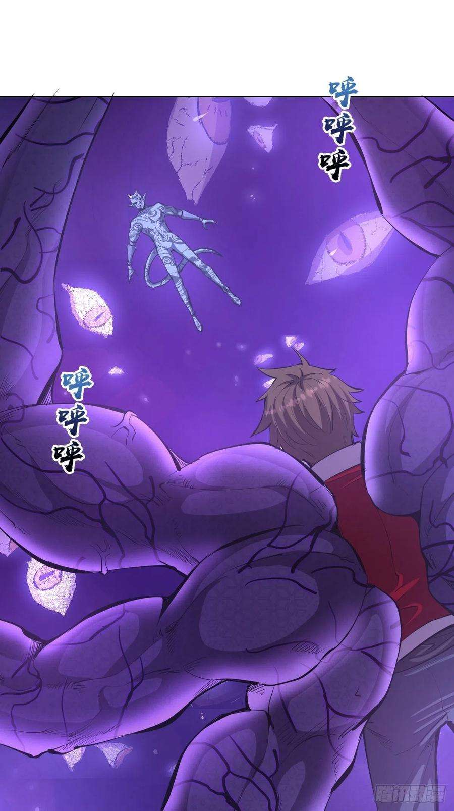 星灵暗帝55话：趁他虚要他命！