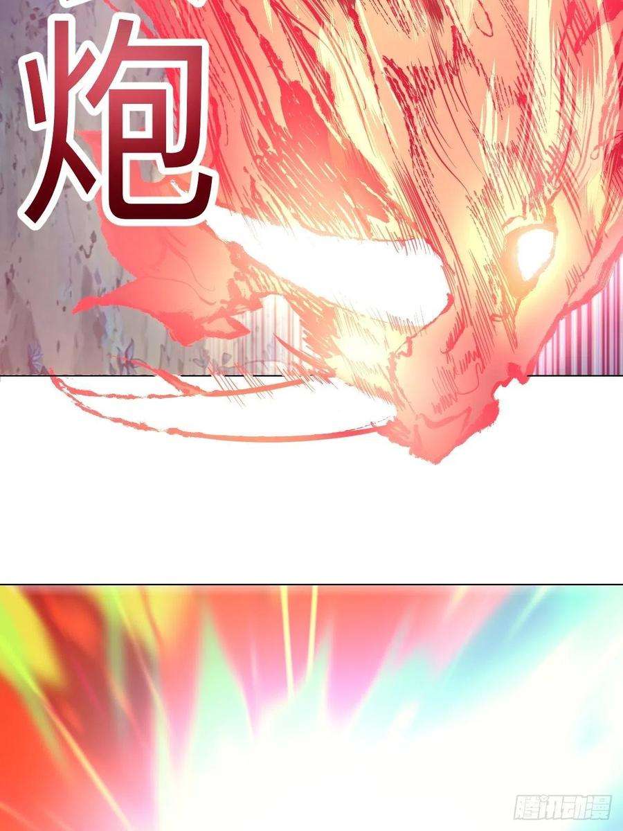 星灵暗帝55话：趁他虚要他命！