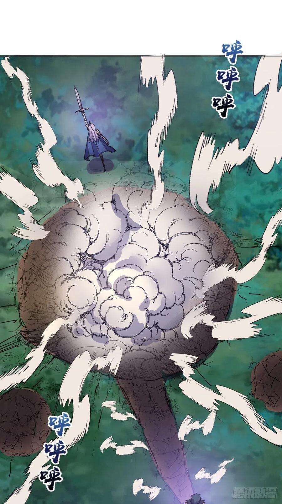 星灵暗帝55话：趁他虚要他命！