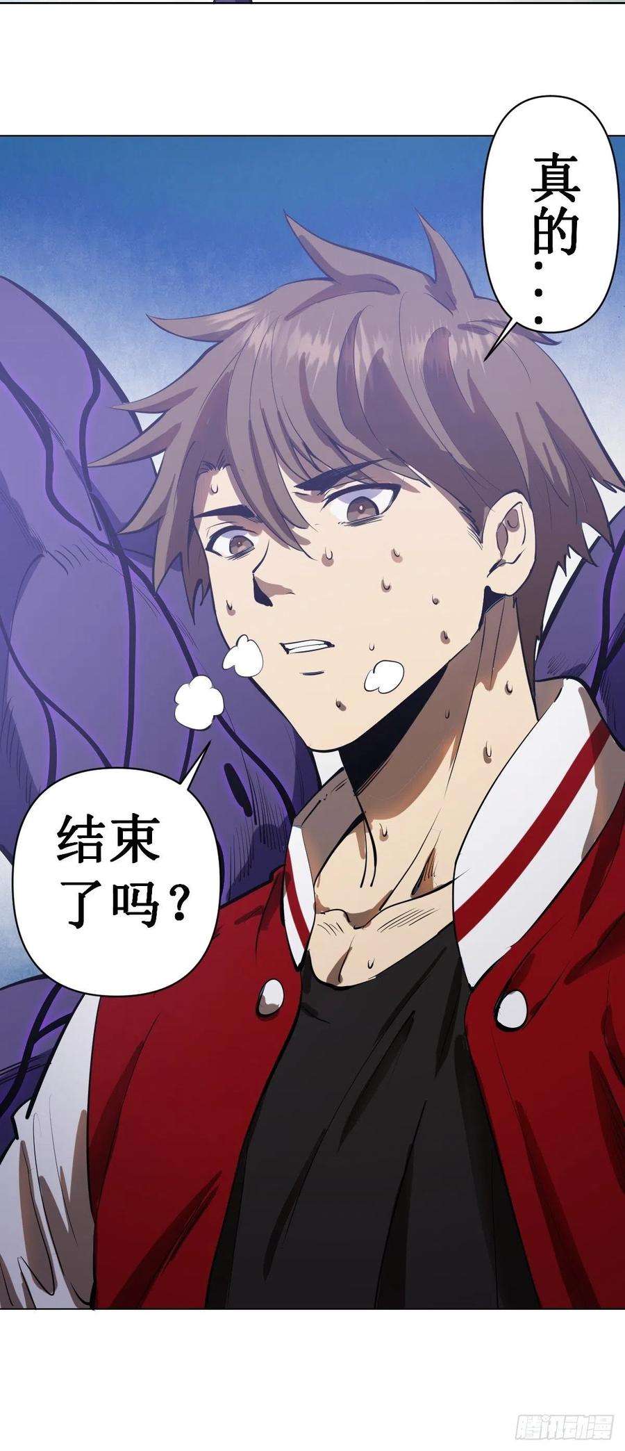 星灵暗帝55话：趁他虚要他命！