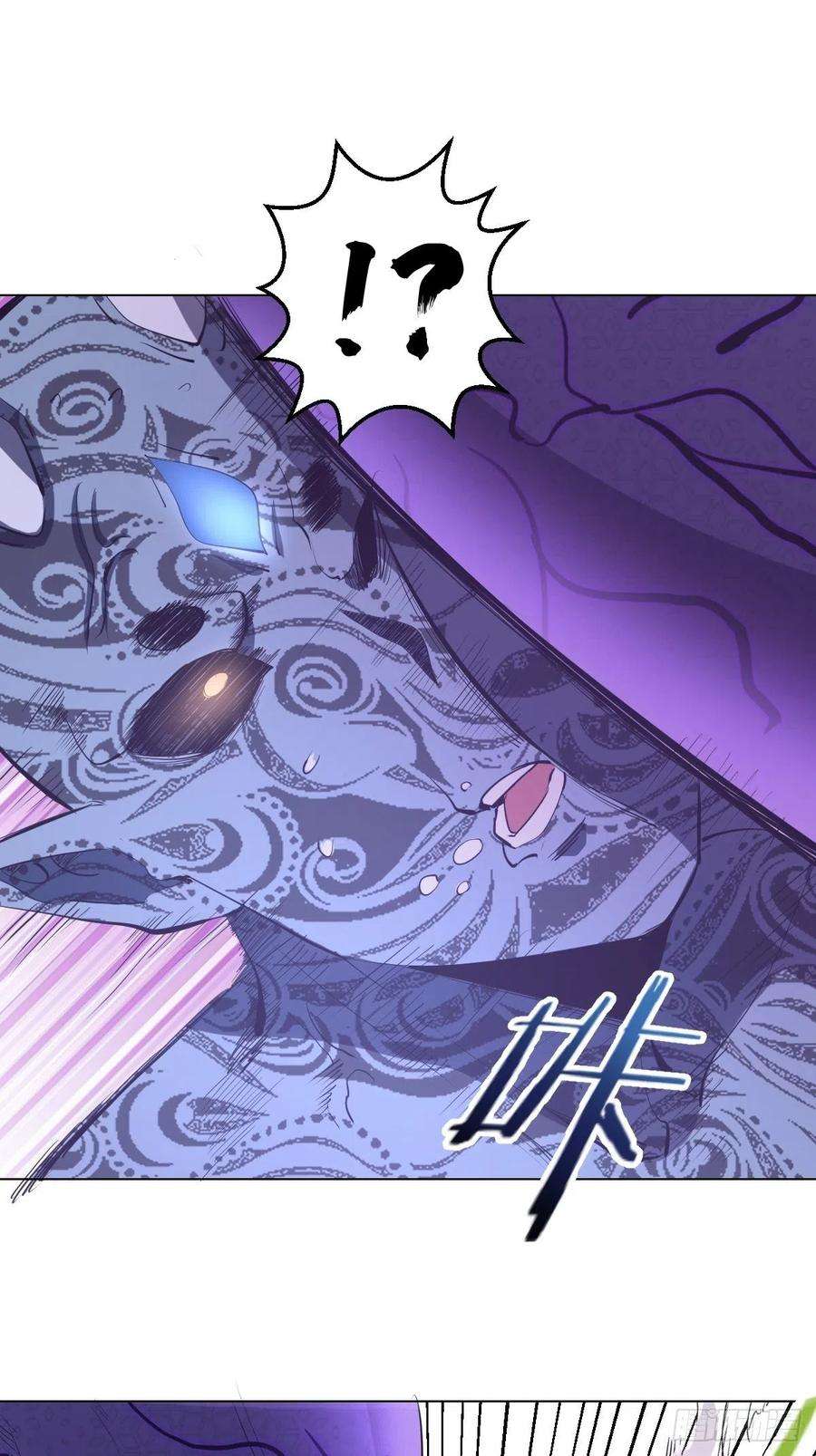 星灵暗帝55话：趁他虚要他命！