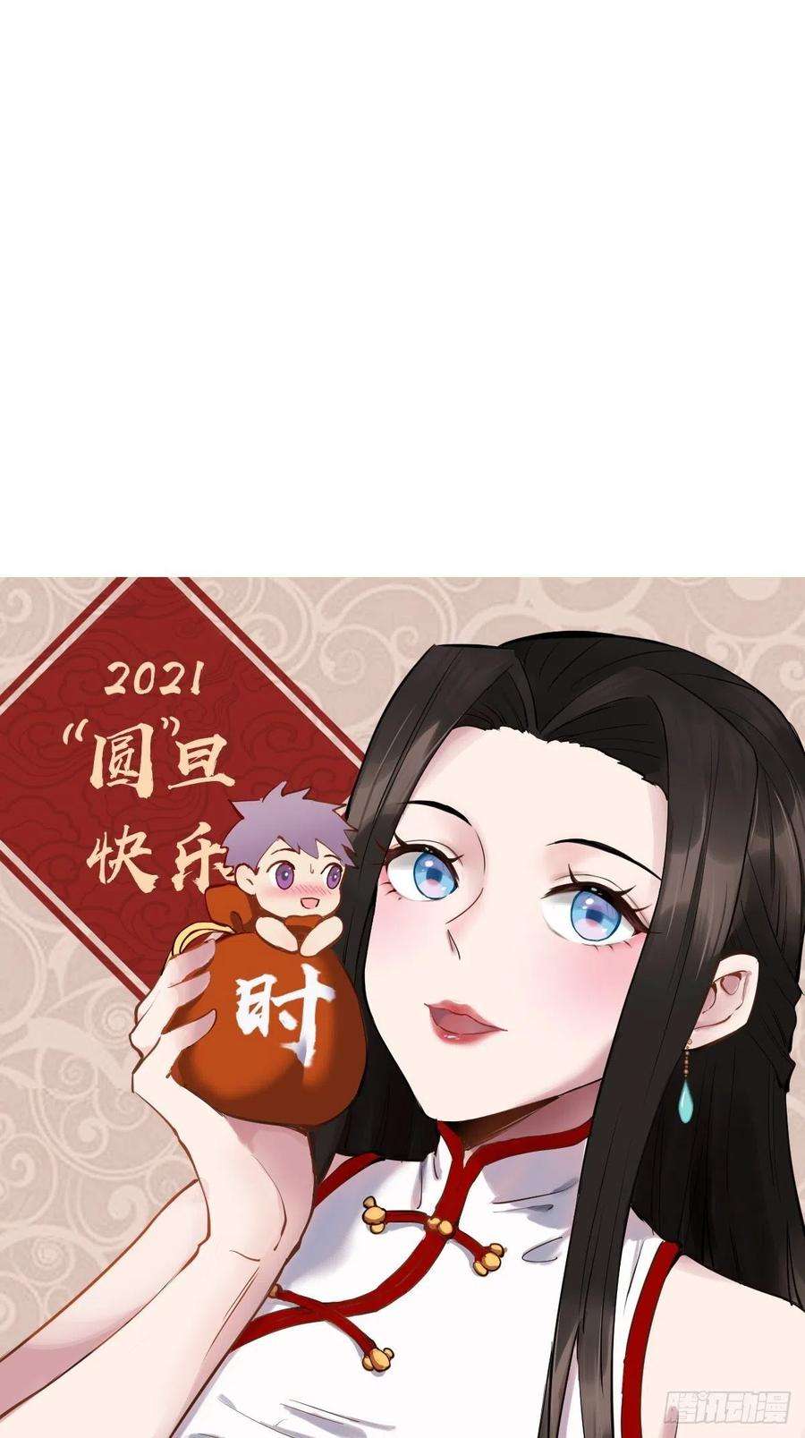 星灵暗帝55话：趁他虚要他命！