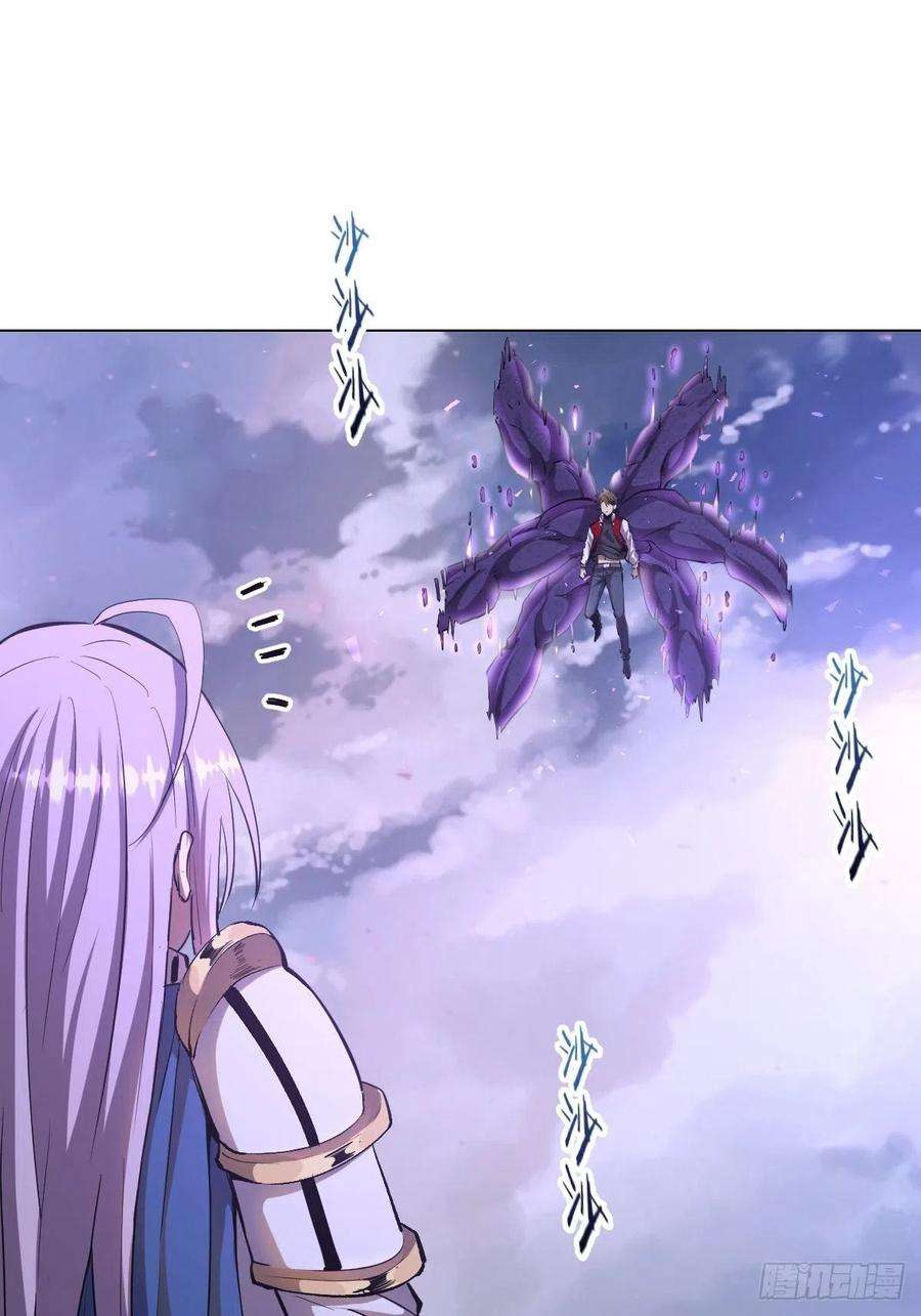 星灵暗帝56话：铁头娃