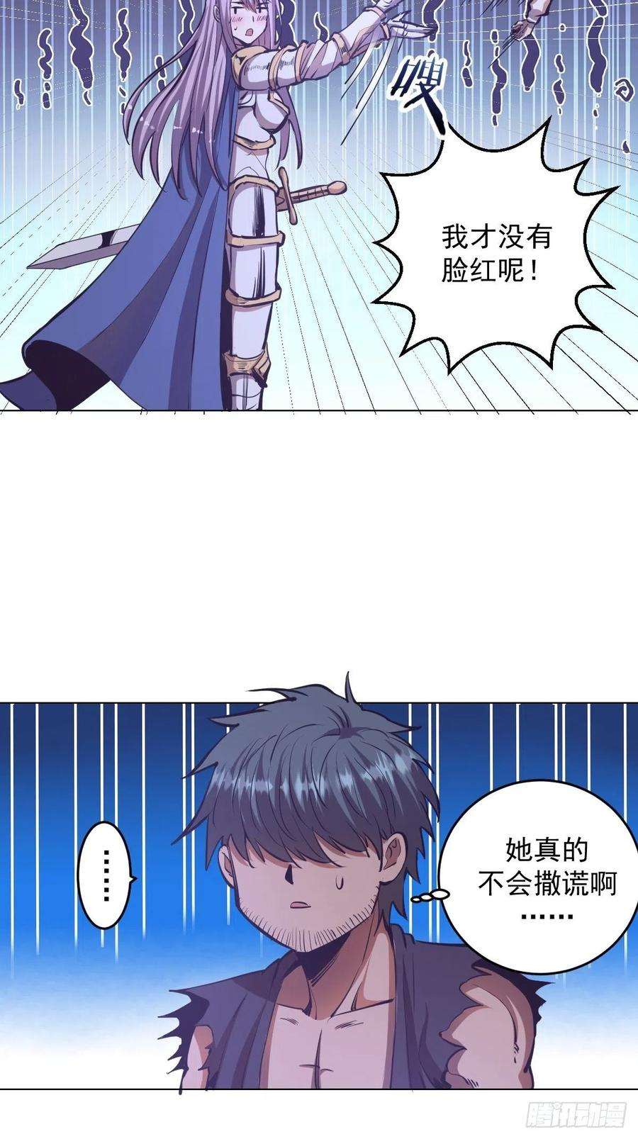 星灵暗帝56话：铁头娃
