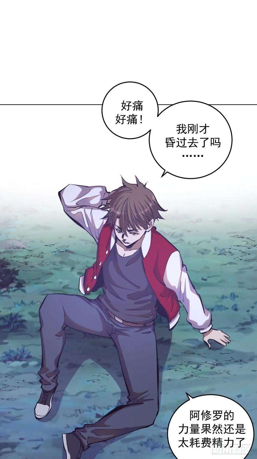 星灵暗帝56话：铁头娃
