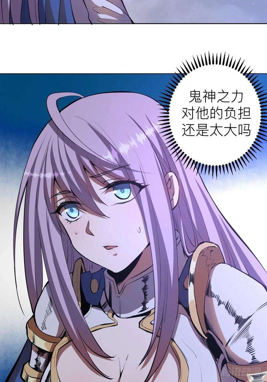 星灵暗帝56话：铁头娃