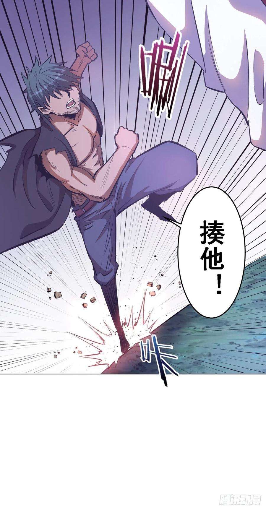 星灵暗帝56话：铁头娃
