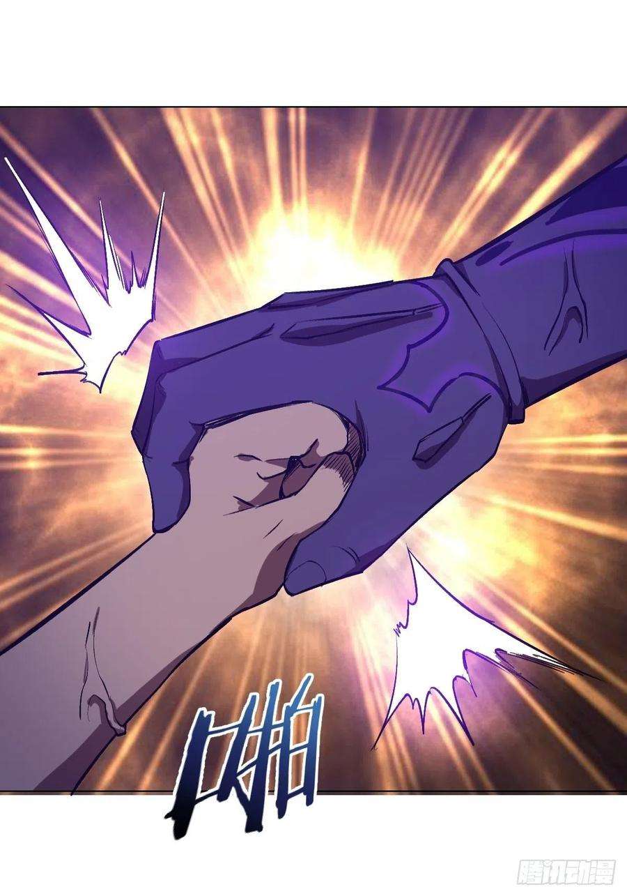 星灵暗帝56话：铁头娃
