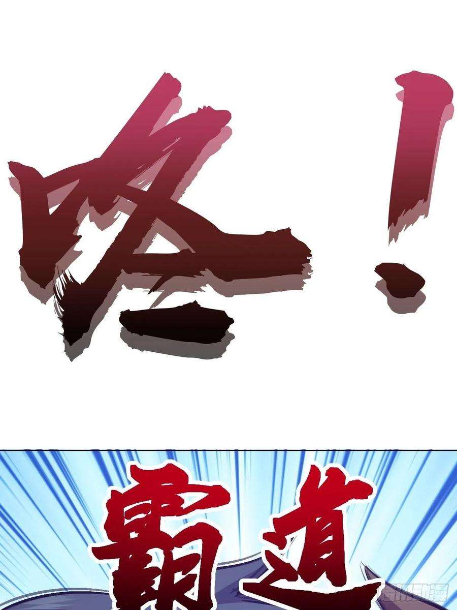 星灵暗帝56话：铁头娃