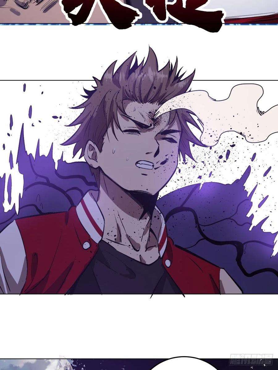 星灵暗帝56话：铁头娃