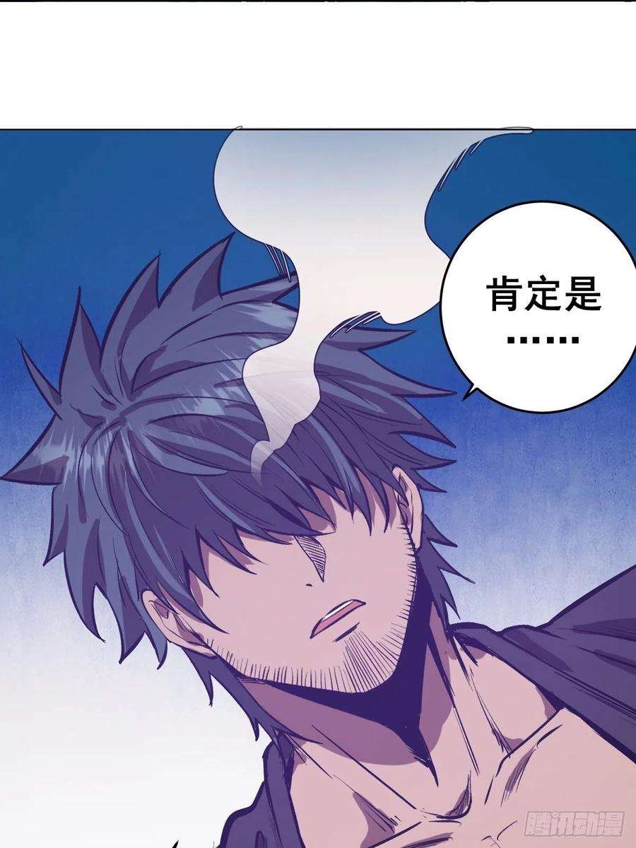 星灵暗帝56话：铁头娃