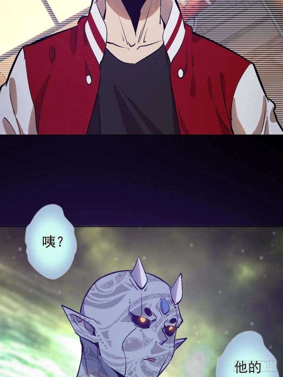 星灵暗帝57话：精神力