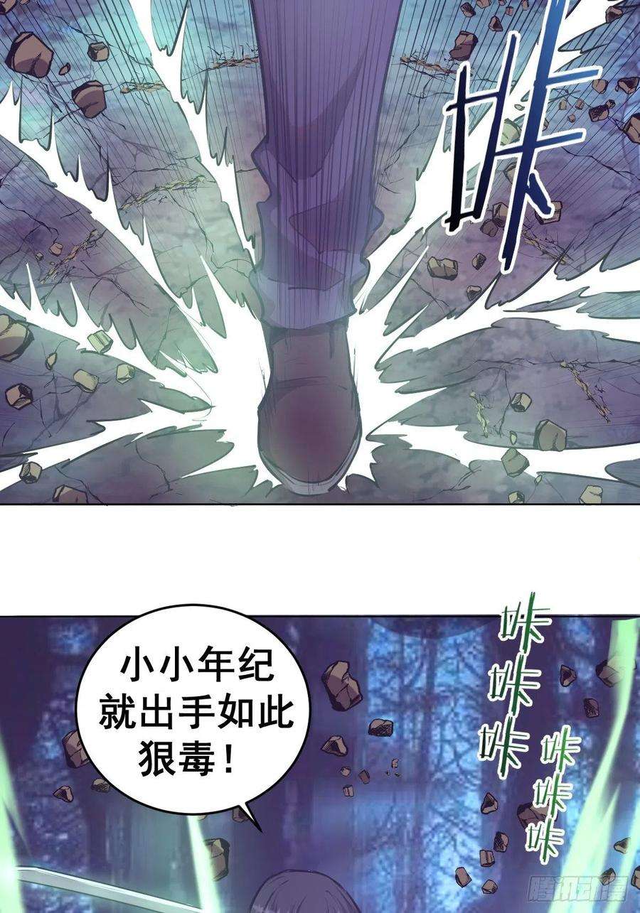 星灵暗帝60话：决斗