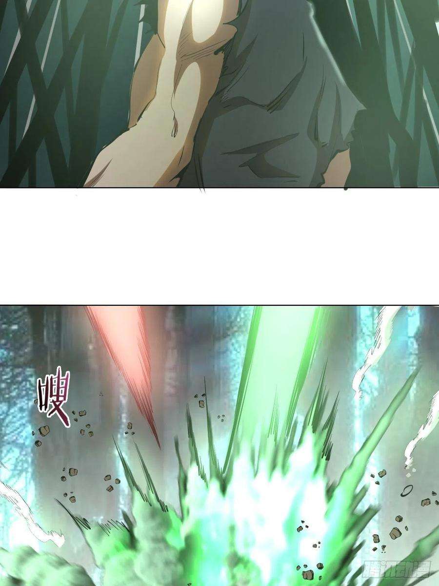 星灵暗帝62话：进击的刘院长！